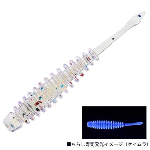 月下美人 アジングビームFAT 1.5インチ(ちらし寿司)